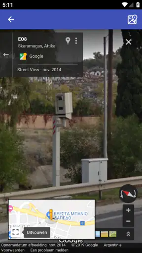Κάμερες Ταχύτητας screenshot