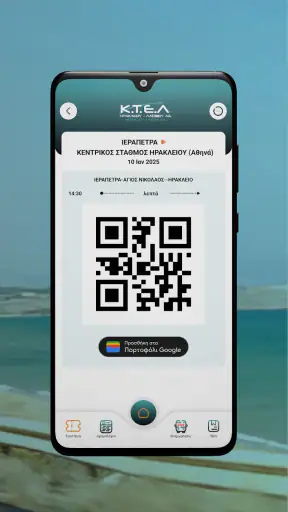 ΚΤΕΛ Ηρακλείου - Λασιθίου screenshot