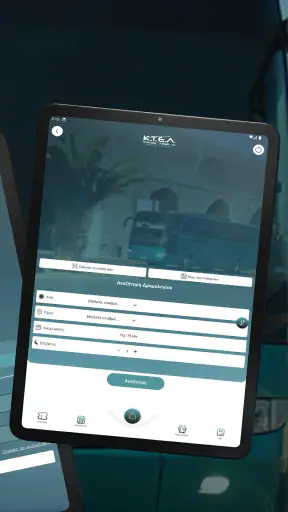 ΚΤΕΛ Ηρακλείου - Λασιθίου screenshot