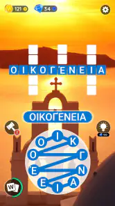 λέξη πόλη: παιχνίδι λέξεων screenshot