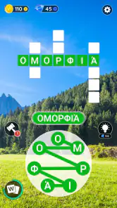 λέξη πόλη: παιχνίδι λέξεων screenshot