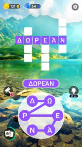 λέξη πόλη: παιχνίδι λέξεων screenshot