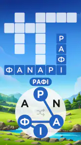 Λέξη των θαυμάτα: Σταυρόλεξα screenshot