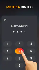 λήψη βίντεο υψηλής ανάλυσης screenshot