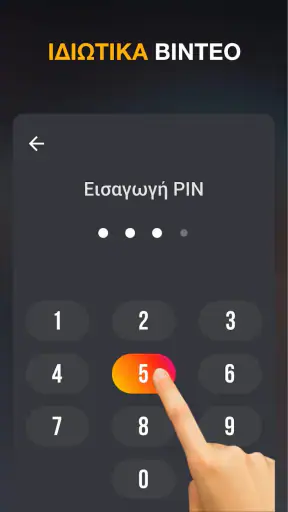 λήψη βίντεο υψηλής ανάλυσης screenshot