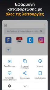 λήψη βίντεο υψηλής ανάλυσης screenshot