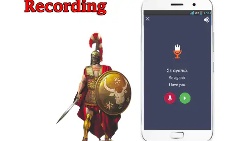 Μάθετε ελληνική γλώσσα screenshot