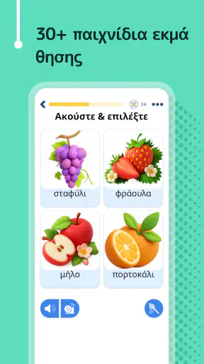 Μάθετε κορεατικά screenshot