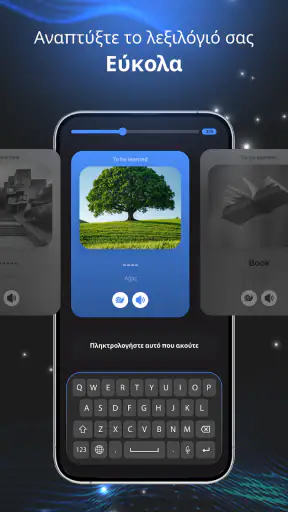 Μεταφραστής Πληκτρολογίου screenshot