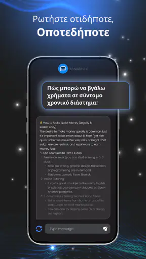 Μεταφραστής Πληκτρολογίου screenshot