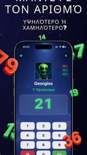 Μπαμ! Πάρτι & ομάδες Παιχνίδια screenshot