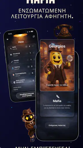 Μπαμ! Πάρτι & ομάδες Παιχνίδια screenshot
