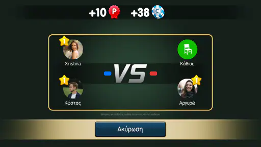Μπιρίμπα του Ζoo.gr screenshot