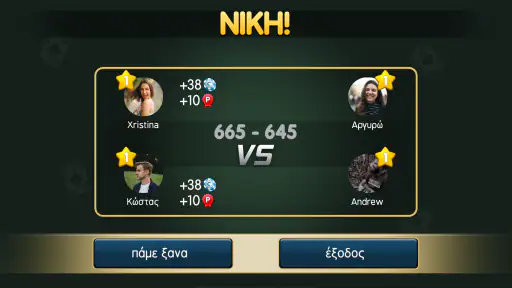 Μπιρίμπα του Ζoo.gr screenshot