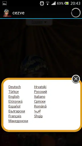Μπρίκι Καφεμαντεία screenshot