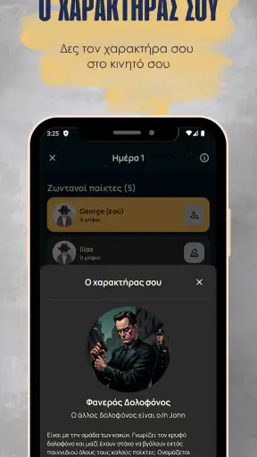 Νύχτες στο Παλέρμο screenshot