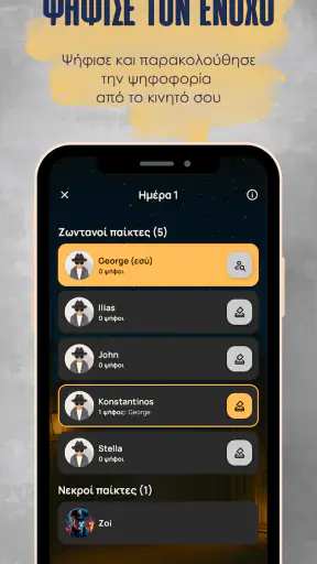 Νύχτες στο Παλέρμο screenshot