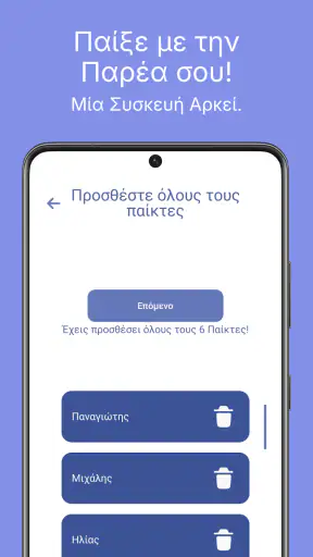 Πέφτει η Νύχτα στο Παλέρμο screenshot