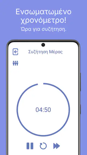 Πέφτει η Νύχτα στο Παλέρμο screenshot