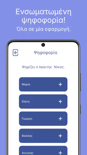 Πέφτει η Νύχτα στο Παλέρμο screenshot