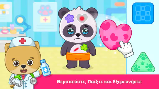 Παιδικά νοσοκομείο παιχνίδι 2+ screenshot