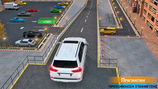 Παιχνίδια Αυτοκινήτου Οδήγησης screenshot