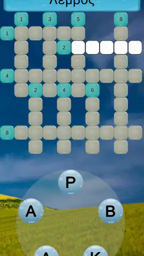 Παιχνίδια Λέξεων screenshot