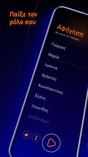 ΠΑΛΕΡΜΟ screenshot