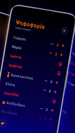 ΠΑΛΕΡΜΟ screenshot