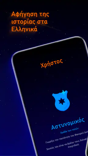 ΠΑΛΕΡΜΟ screenshot