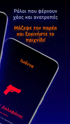 ΠΑΛΕΡΜΟ screenshot