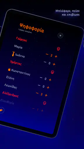 ΠΑΛΕΡΜΟ screenshot