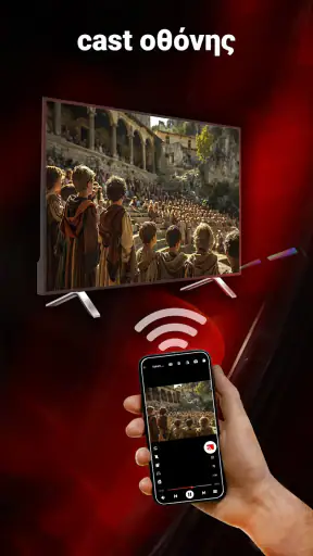 Πρόγραμμα αναπαραγωγής HD screenshot