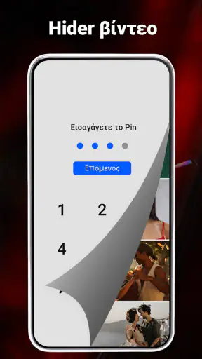 Πρόγραμμα αναπαραγωγής HD screenshot