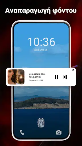 Πρόγραμμα αναπαραγωγής HD screenshot