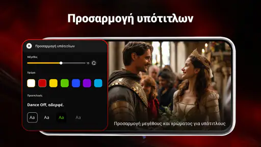 Πρόγραμμα αναπαραγωγής HD screenshot