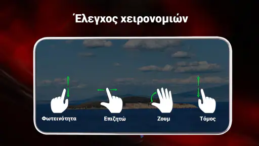 Πρόγραμμα αναπαραγωγής HD screenshot