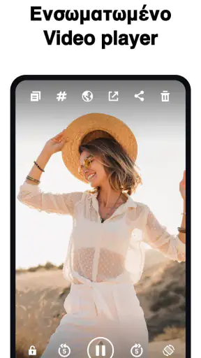 Πρόγραμμα λήψης κάθε βίντεο screenshot