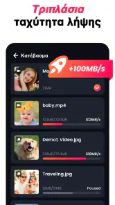 Πρόγραμμα λήψης κάθε βίντεο screenshot