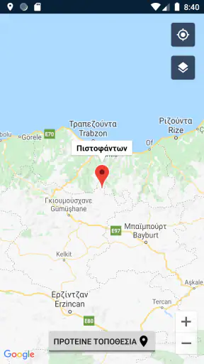 Ρίζα μου screenshot