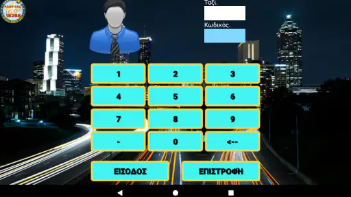 ΡΑΔΙΟΤΑΞΙ ΑΣΤΕΡΑΣ screenshot