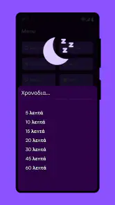Ραδιόφωνο Ελλάδα FM - Replaio screenshot