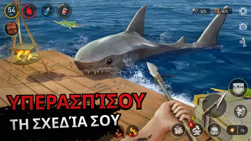 ραφτ επιβίωση - ωκεανός νομάδε screenshot
