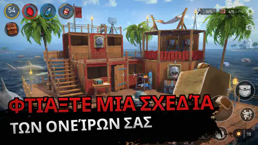 ραφτ επιβίωση - ωκεανός νομάδε screenshot