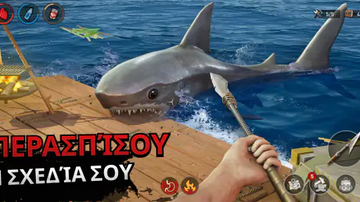 ραφτ επιβίωση - ωκεανός νομάδε screenshot