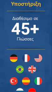 Σαρωτής επαγγελματικών καρτών screenshot