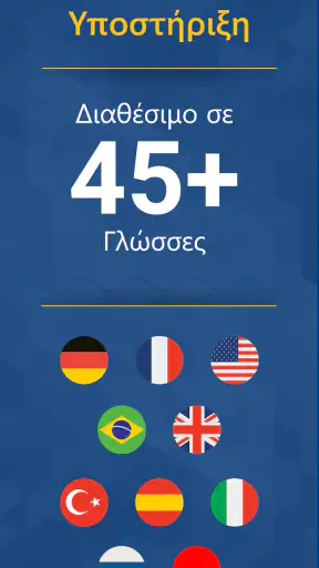 Σαρωτής επαγγελματικών καρτών screenshot
