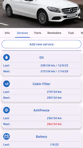 Συντήρηση Αυτοκινήτου screenshot