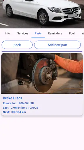 Συντήρηση Αυτοκινήτου screenshot