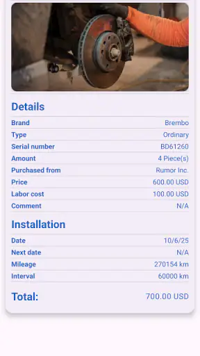 Συντήρηση Αυτοκινήτου screenshot